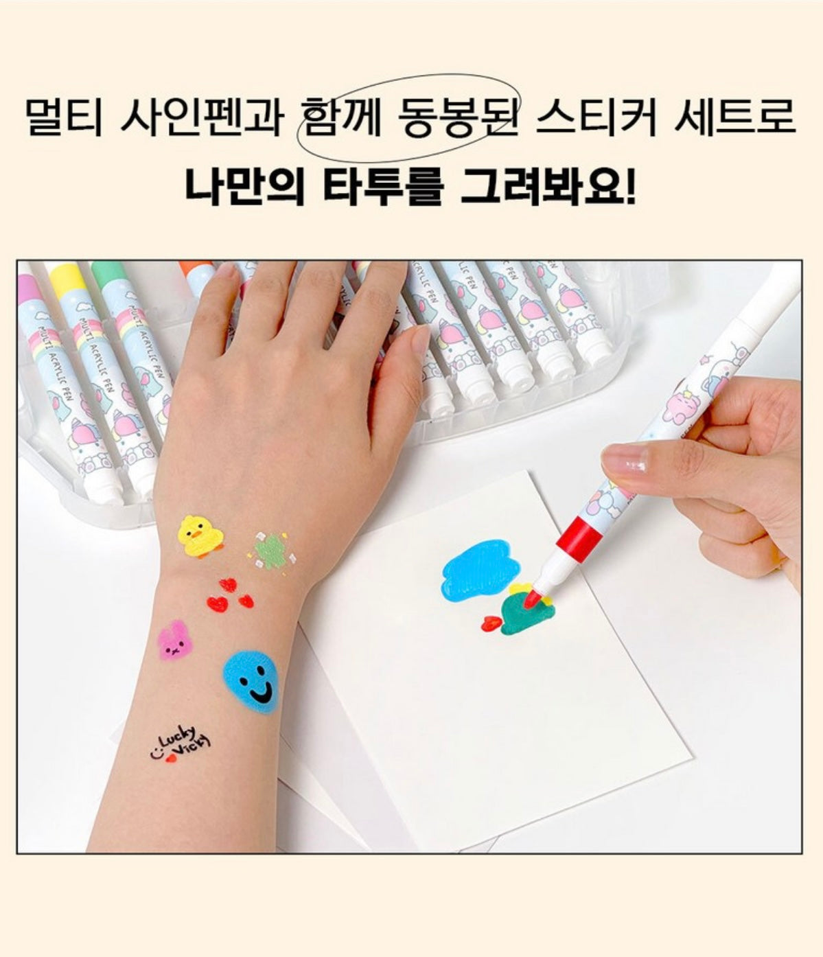 IG 上爆紅🔥 DIY Tattoo 韓國創意手繪紋身貼紙🎀