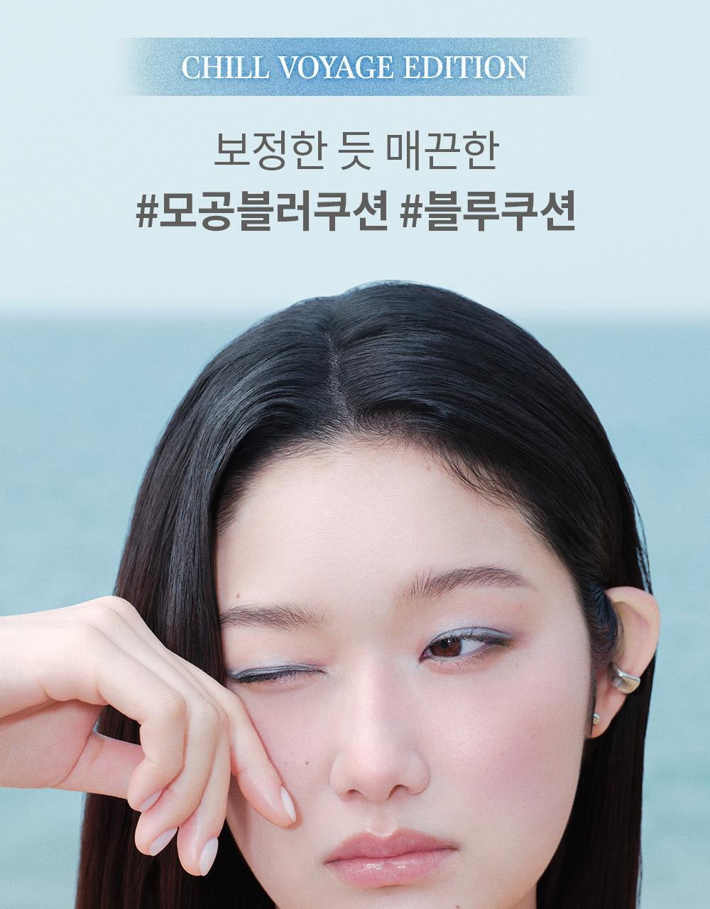 送提亮balm✨Hince Second Skin Mesh Matte Cushion SPF 40,PA++| 純素清透素顏感氣墊☁️| 防過敏認證🌟