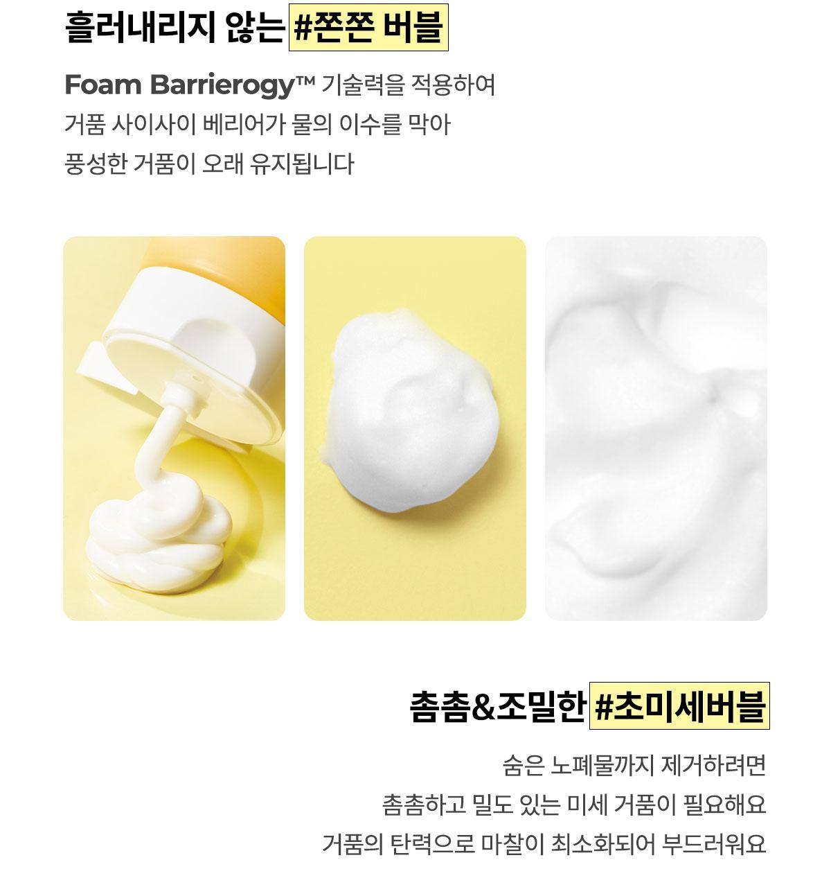 2枝大容量160ml✨Manyo純淨深清豐盈泡泡潔面乳1+1套裝| Manyo Pure & Deep Cleansing Foam✨