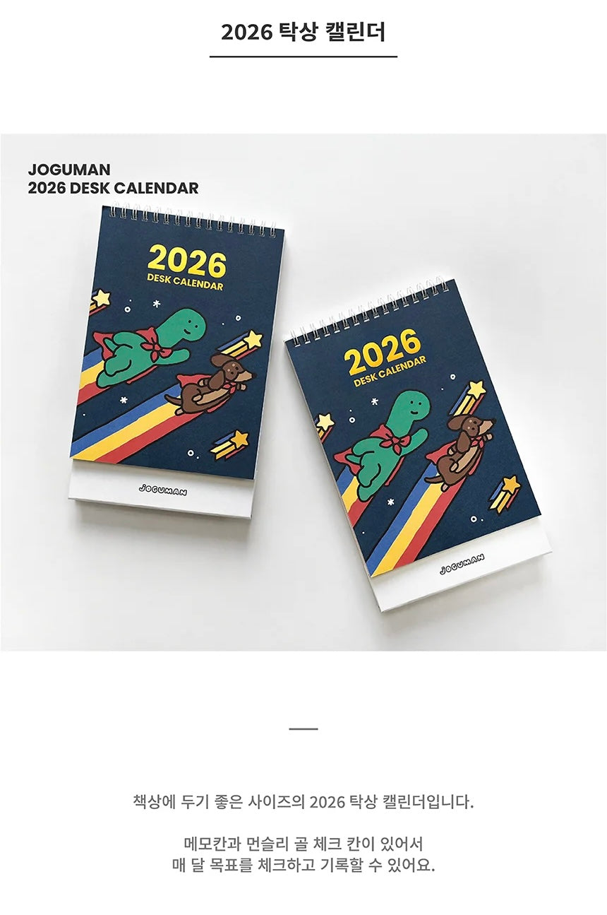JOGUMAN 小恐龍2026年限定日歷🦖