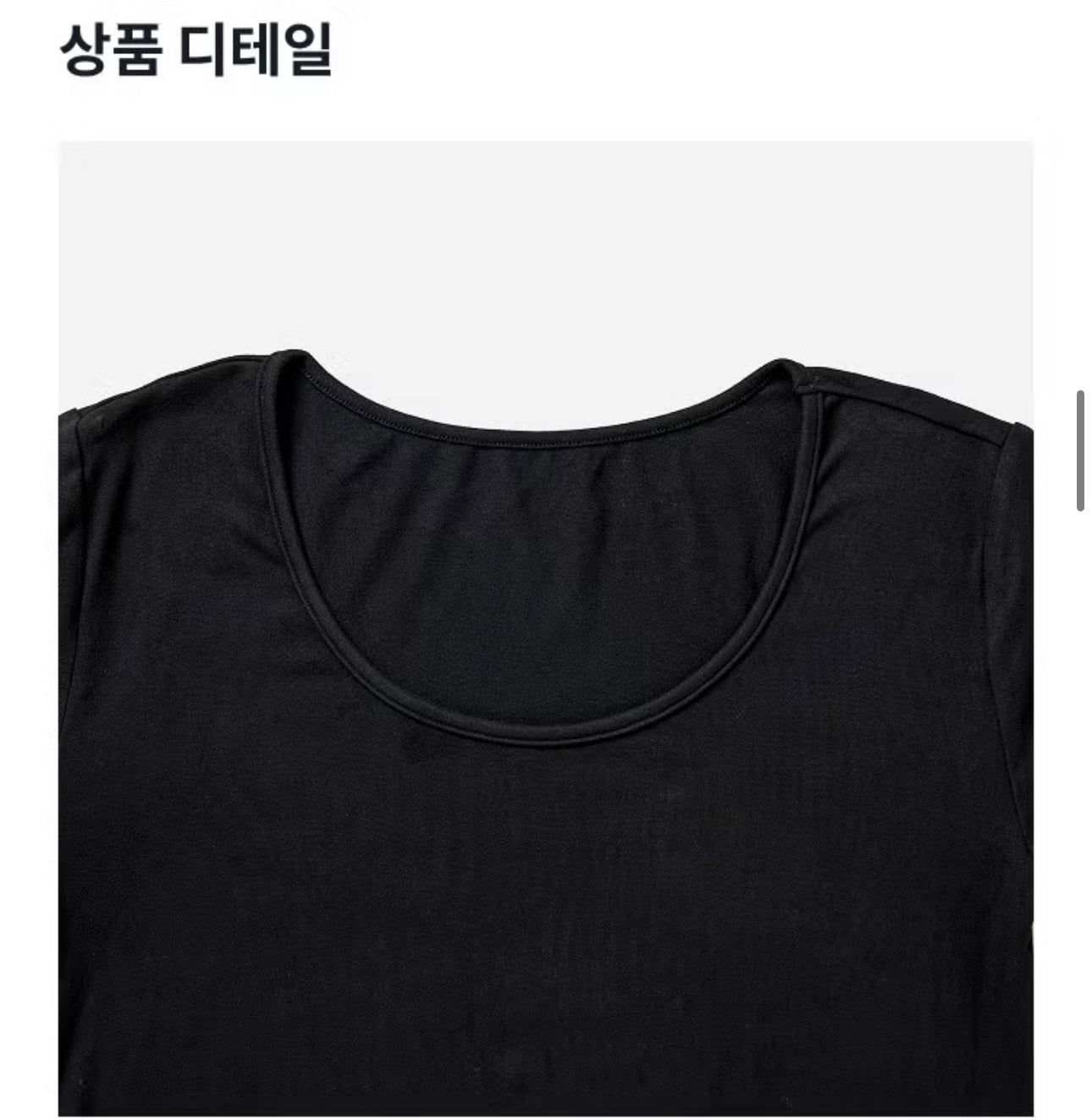 韓國DAISO 超值發熱衣三款厚度可選🔥