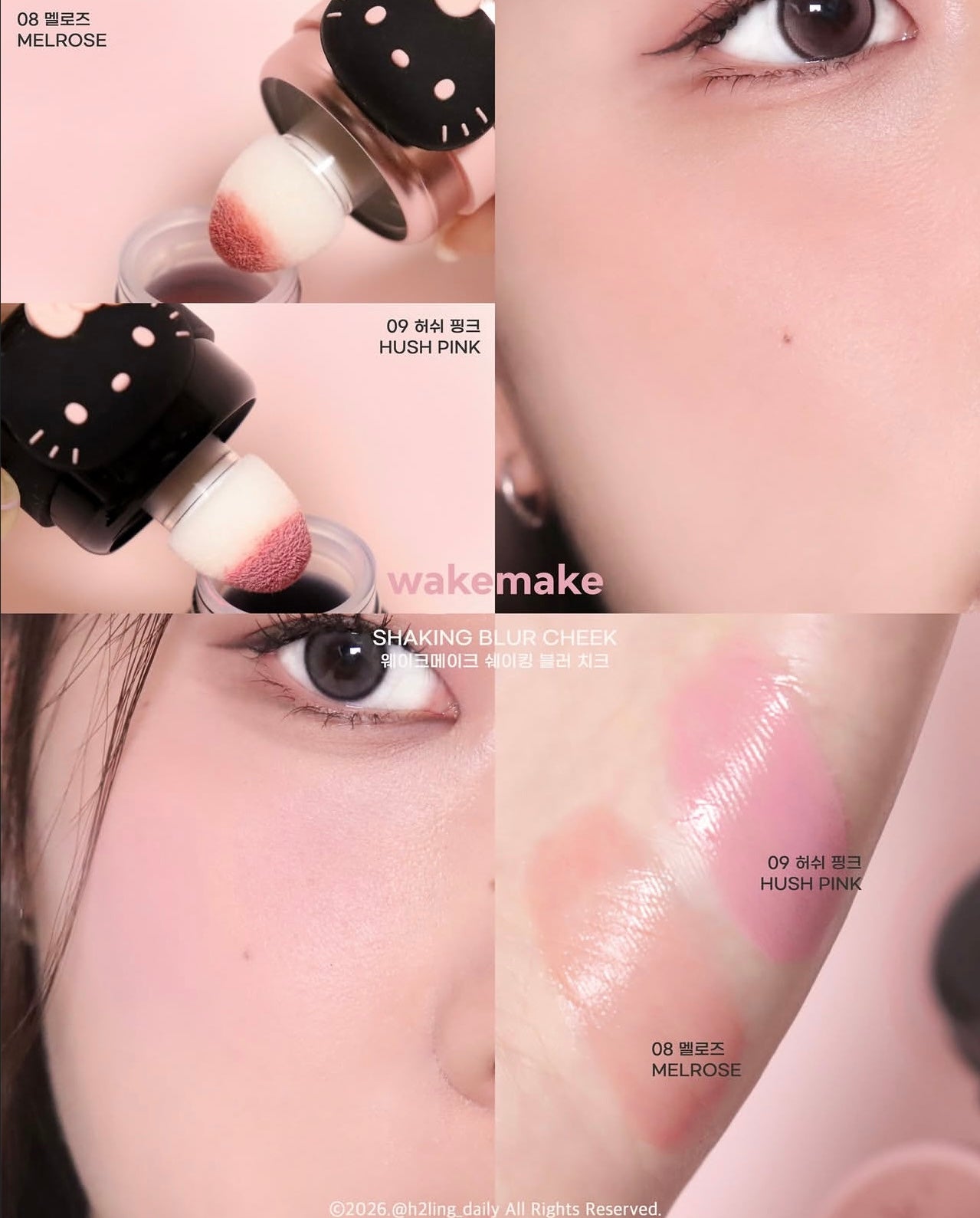 大熱品🔥WAKEMAKE X Hello Kitty Black Edition 聯名彩妝全系列✨ 🖤氣墊海綿胭脂液 Shaking Blur Cheek