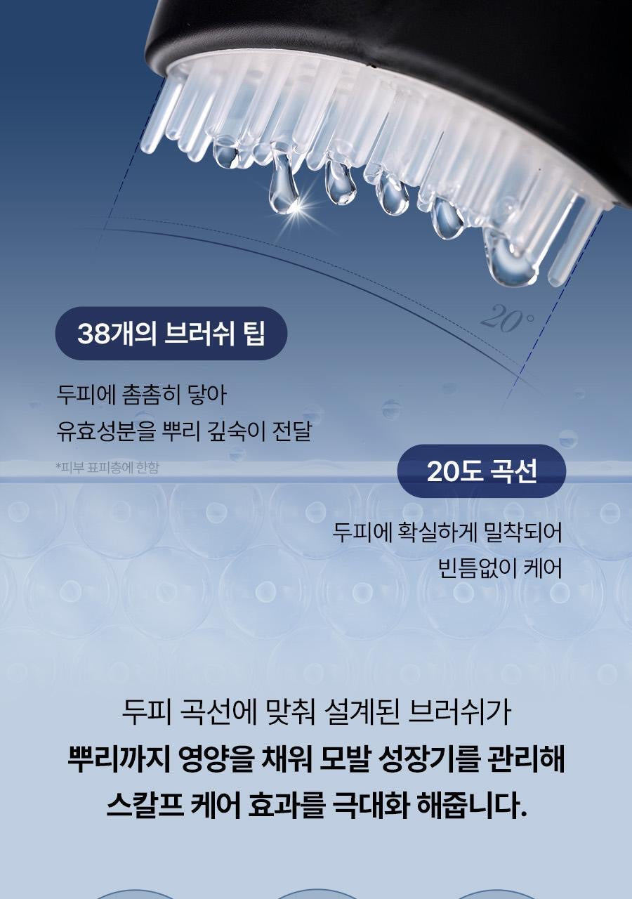 髮量危機的救星⭐️EPAIS 髮根賦活頭皮精華 🩶 EPAIS Scalp Boosting Ampoule