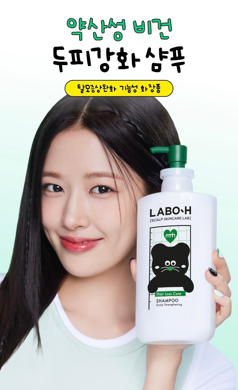 送MNH黑貓匙扣💚LABO-H HAIR LOSS RELIEF SHAMPOO專利益生菌防脫洗髮水🪄
