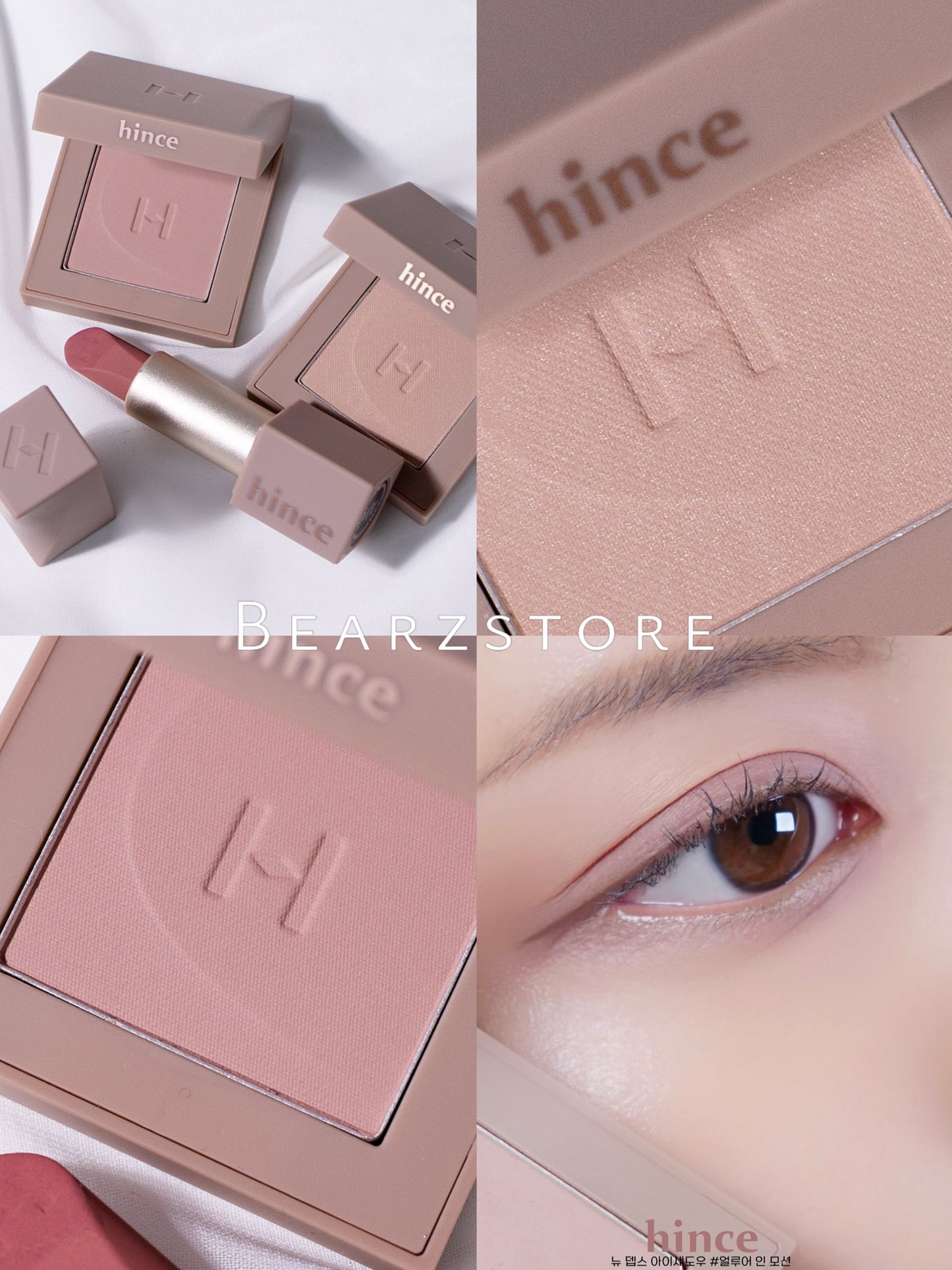 Hince 煥然如新單色眼影 ✨Hince New Depth Eye Shadow