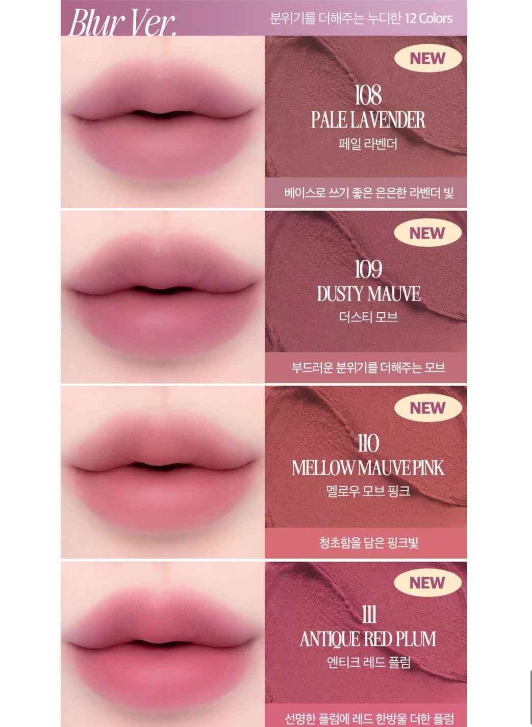 Clio Volumate Blur & Gloss Essential Blush Tap💖