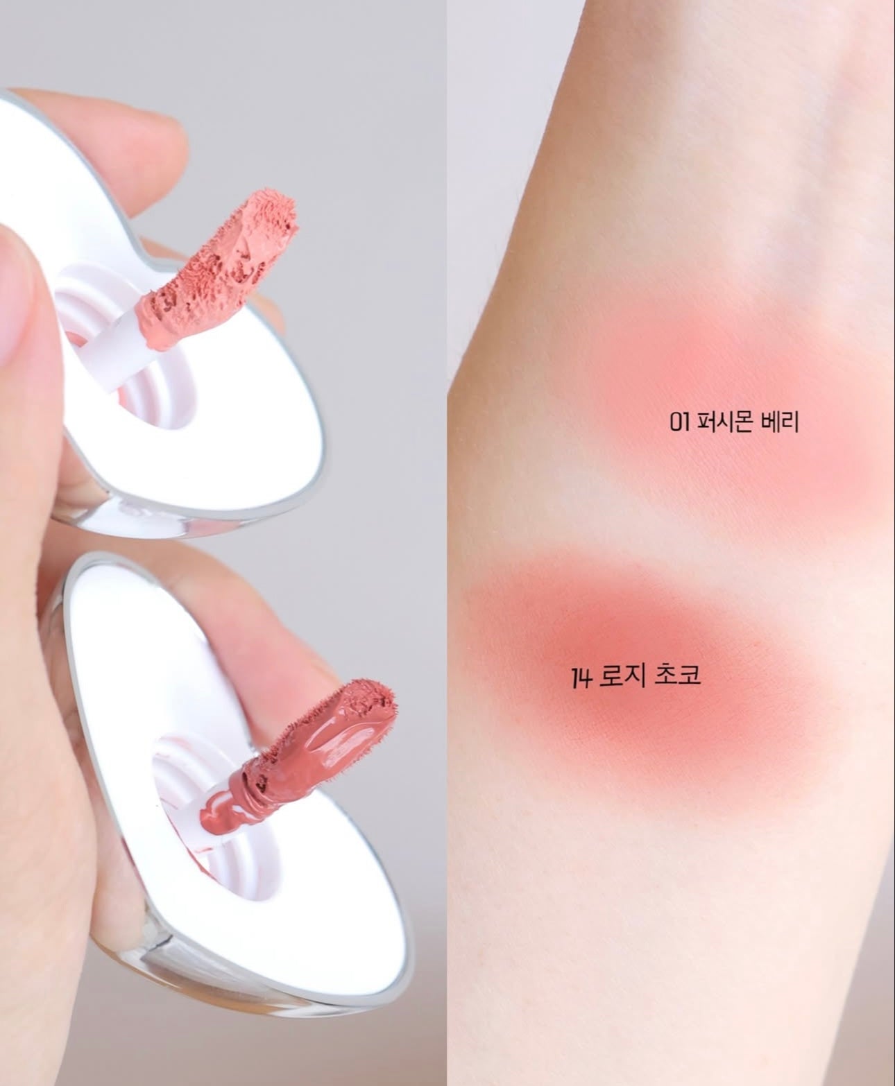 共15色✨Oiad 銀色心形慕斯唇頰霜🩶 Oiad SILVERPULSE MOUSSECREAM LIP & CHEEK