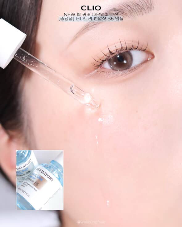 送mini裝✨底妝界的「小黑盒」回來了🔥| CLIO Kill Cover Founwear Cushion 輕盈如霧高遮瑕氣墊🖤