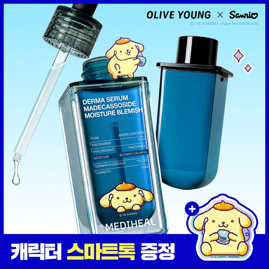 MEDIHEAL x 布丁狗🍮限量聯名✨升級版🔥MEDIHEAL爆水淡印修復痕跡精華🩵