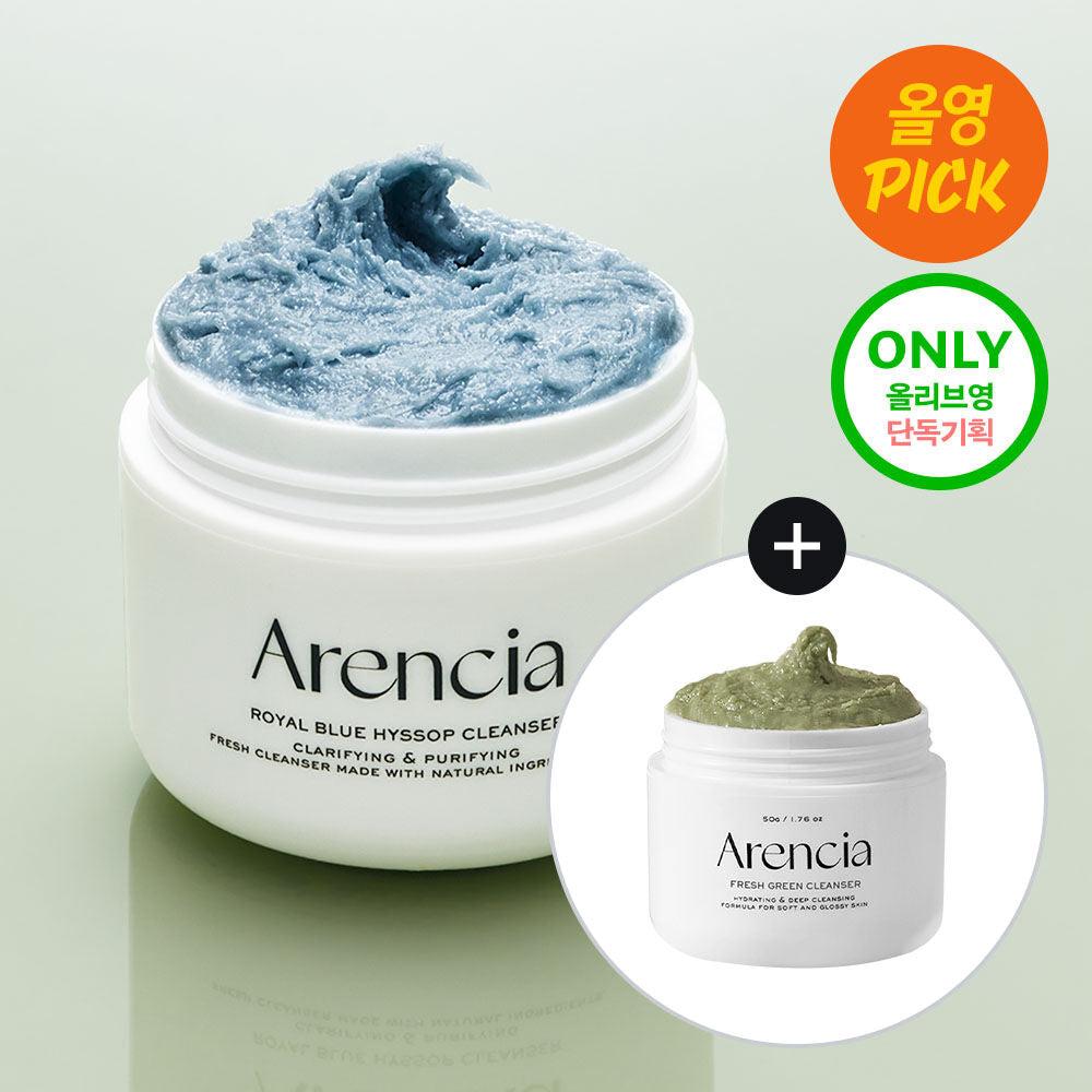 Arencia 玫瑰果光滑肌膚潔面面膜Fresh Royal Blue Hyssop Cleanser