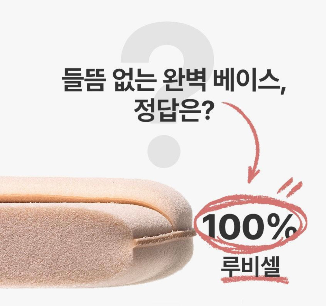 送清潔皂🫧THE TOOL LAB 高級氣墊粉撲✨專為底妝控打造的專業級上妝神器！