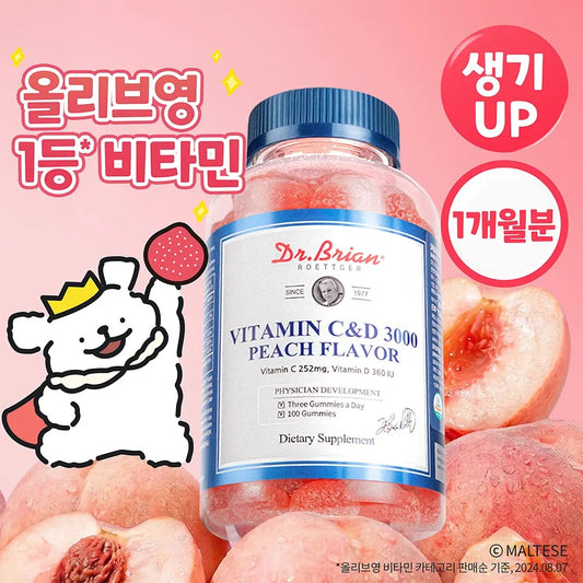 Dr. Brian 蜜桃味維生素 C&D 3000 軟糖🍑