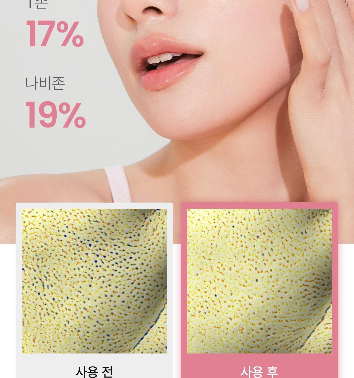 送Fuggler公仔 ✨Biodance 毛孔完美膠原胜肽精華💝| Biodance Pore Perfecting Collagen Peptide Serum