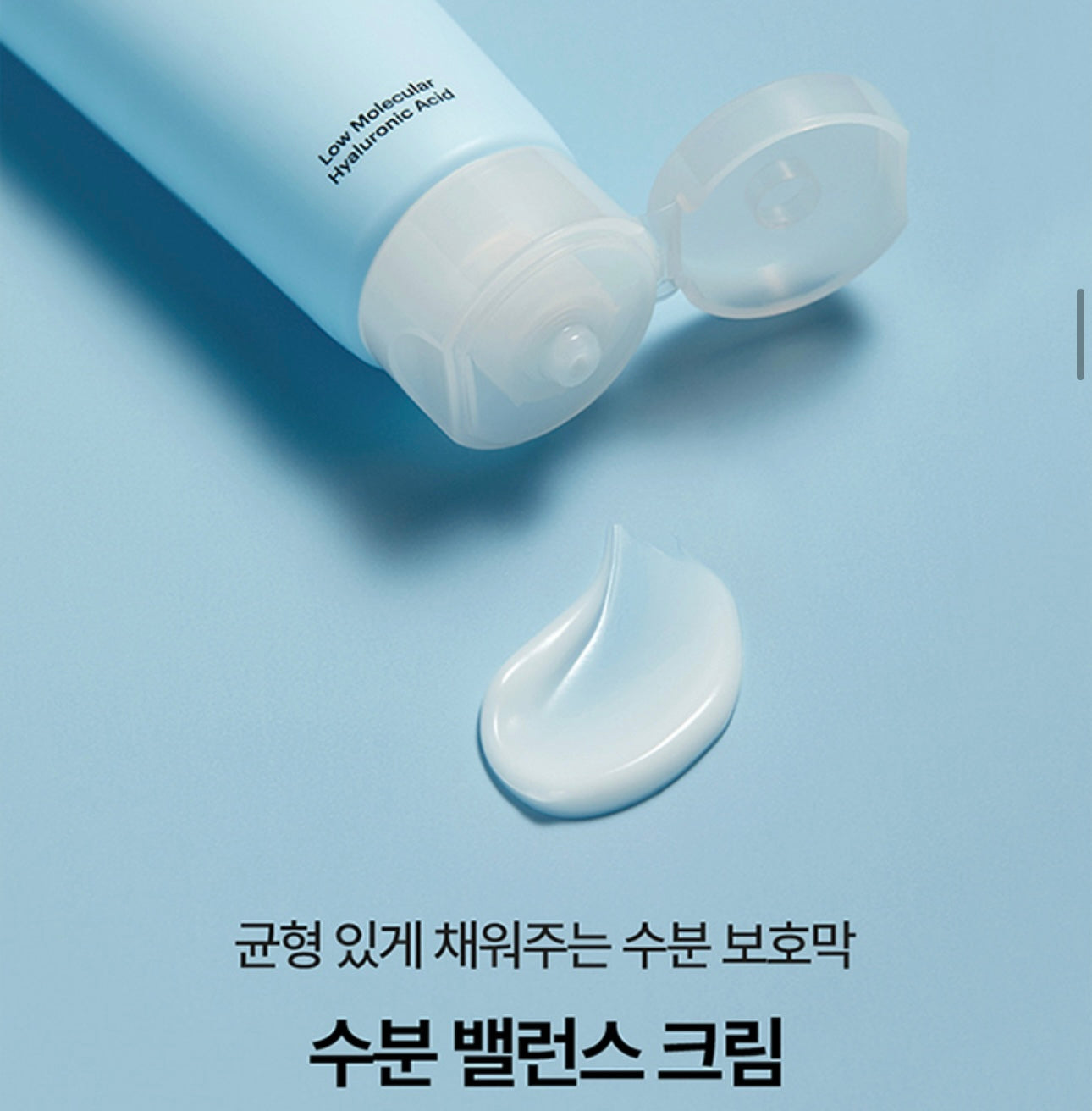 送精華+爽膚水💧韓國熱賣🥂Torriden Dive in 低分子透明質酸保濕舒緩啫喱面霜100ml