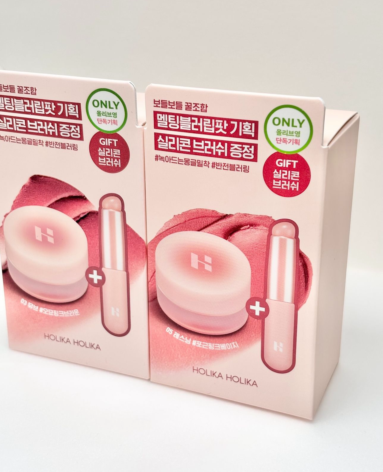 送專用矽膠唇刷🩷Holika Holika 奶油慕絲唇頰膏 Melting Blur Lip Pot set