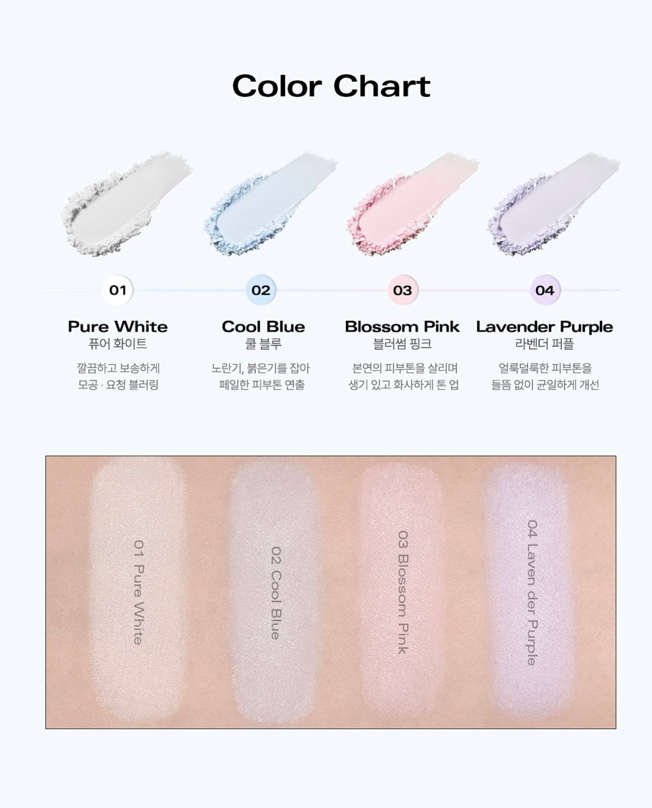 一拍定妝全天柔霧 ✨| Bbia Eau Powder Pact 水感調色濾鏡定妝控油粉餅☁️