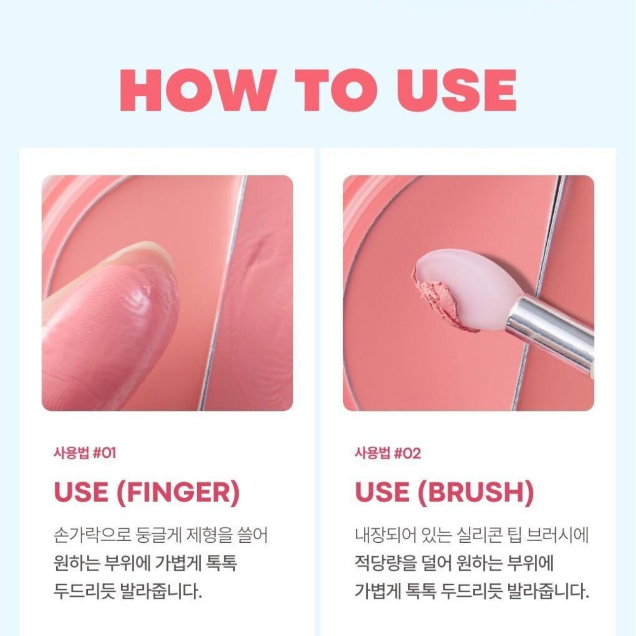 TONYMOLY X ZOOTOPIA 唇頰兩用霜✨Cheek Tone Lip And Cheek Duo Balm