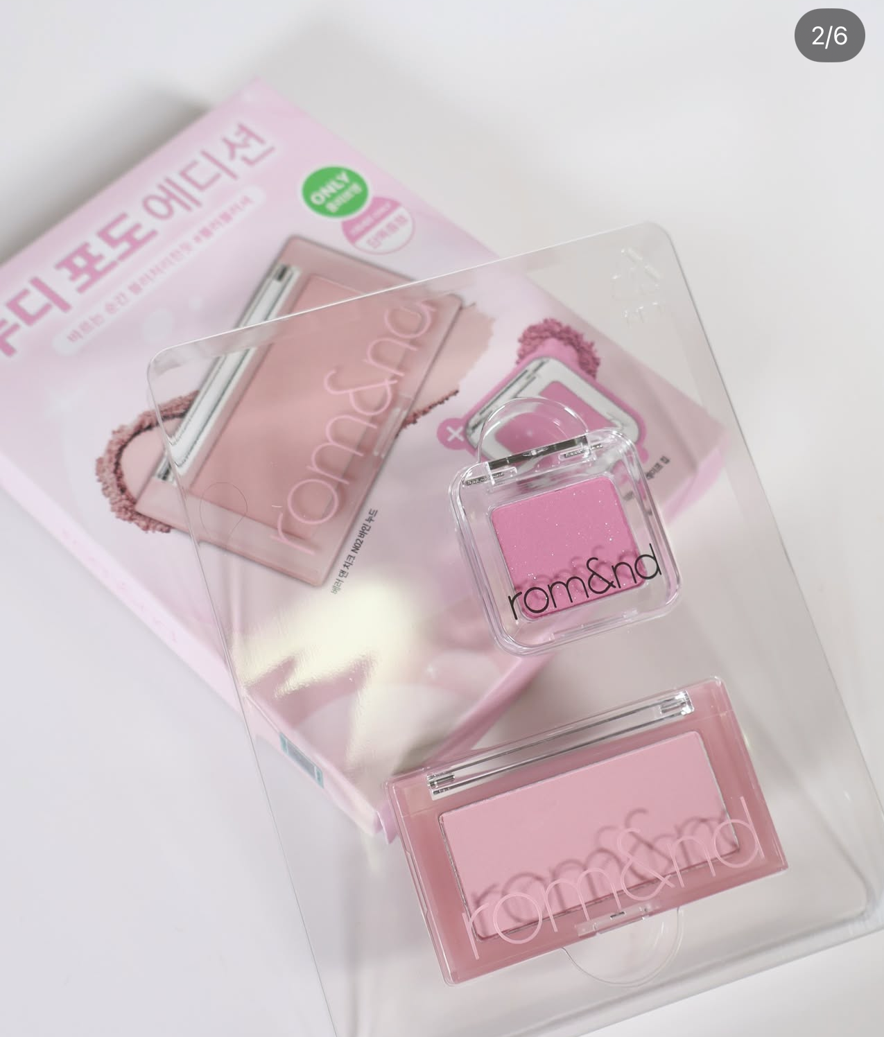 限定腮紅組合💜Romand 限定高級柔霧MLBB葡萄裸色腮紅🍇| Romand Better Than Cheek