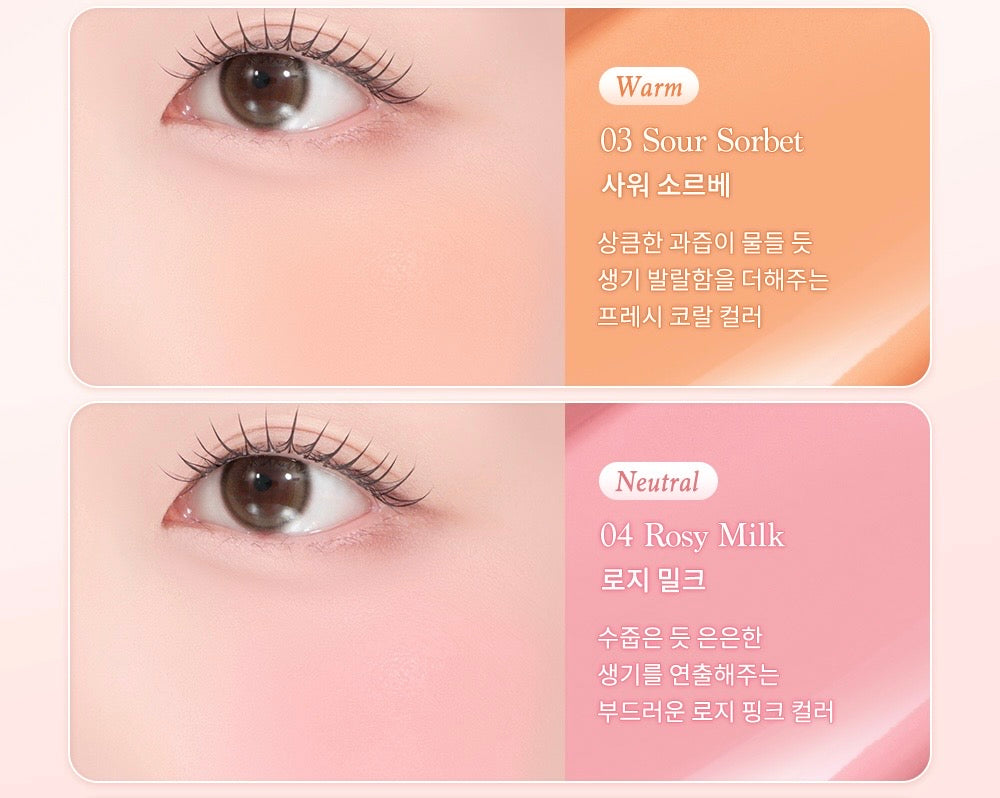 送梳乎厘海綿撲*2 ✨Dasique絲柔輕紗腮紅液🎀 Dasique Silky Veil Blush