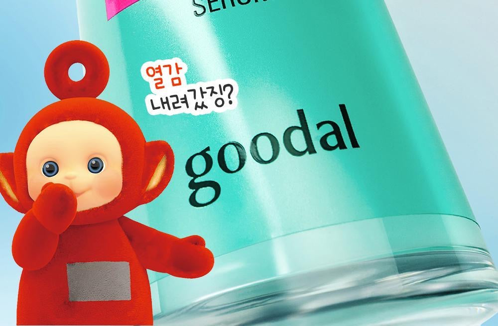 送天線寶寶貼紙 ✨ 極速舒緩🚨Goodal x 天線寶寶💫魚腥草玻尿酸鋅緻紅痕修護精華