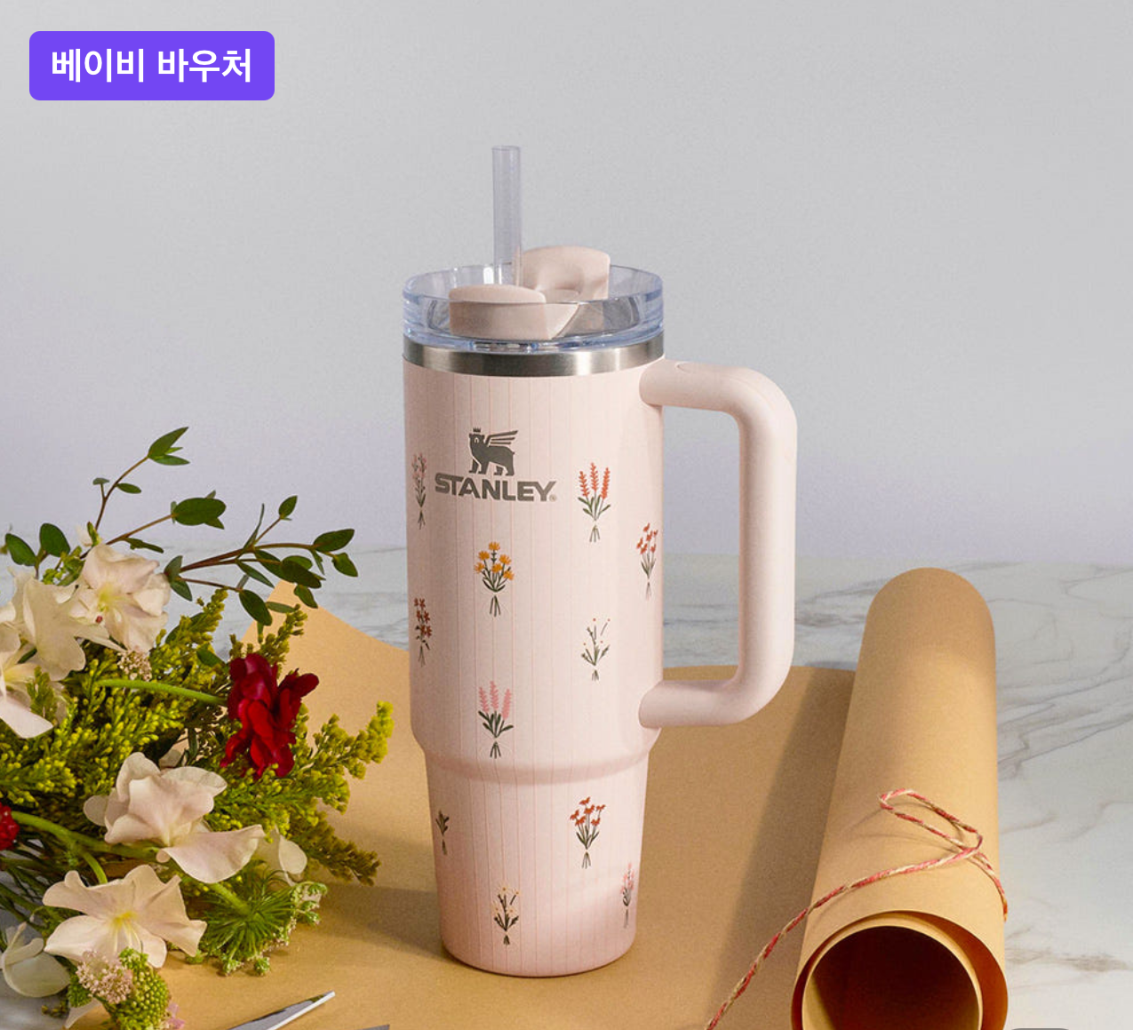 Stanley 玫瑰粉晶真空不鏽鋼保溫保冷杯🌸Quencher H2.0 Flower Bouquet 柔霧花叢系列 887ml