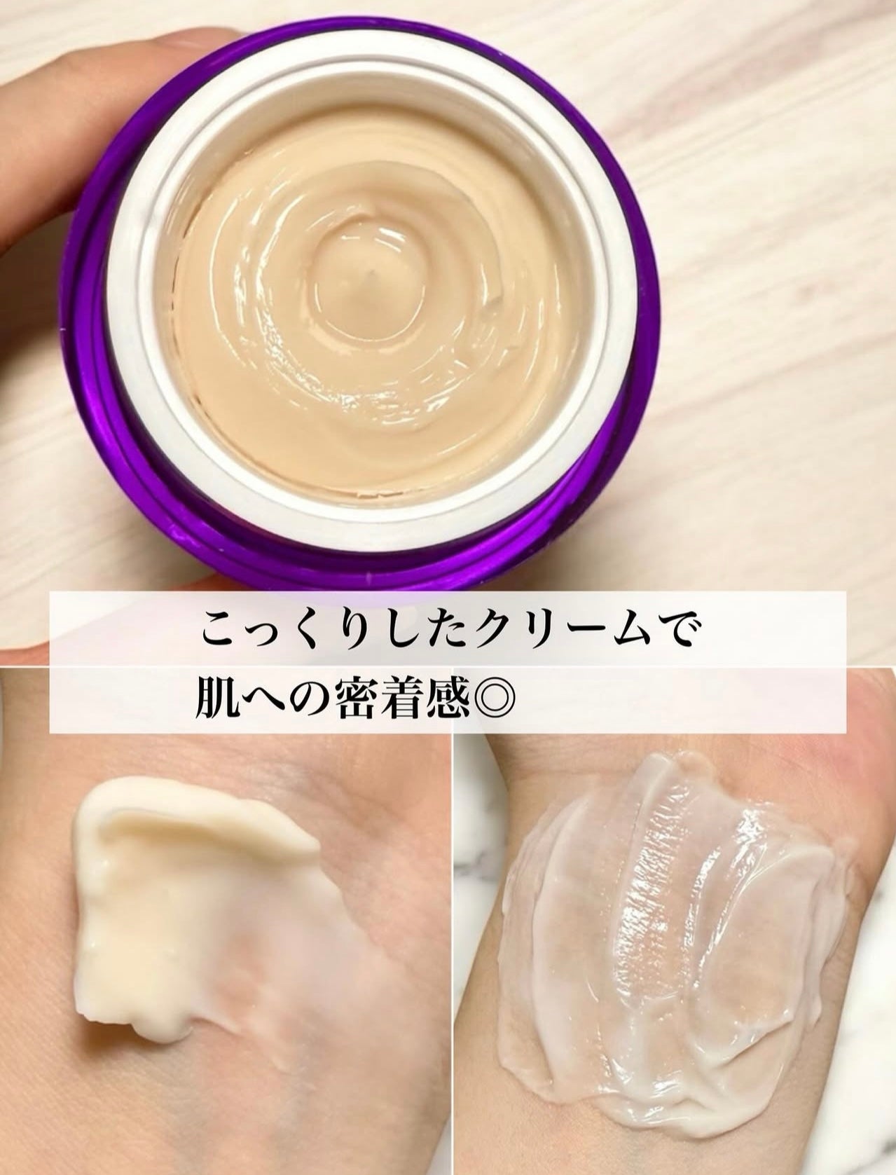 真正的提拉面霜✨BOH 益生菌3D立體提拉抗皺面霜💜 | Bio Heal BOH Probioderm 3D Lifting Cream