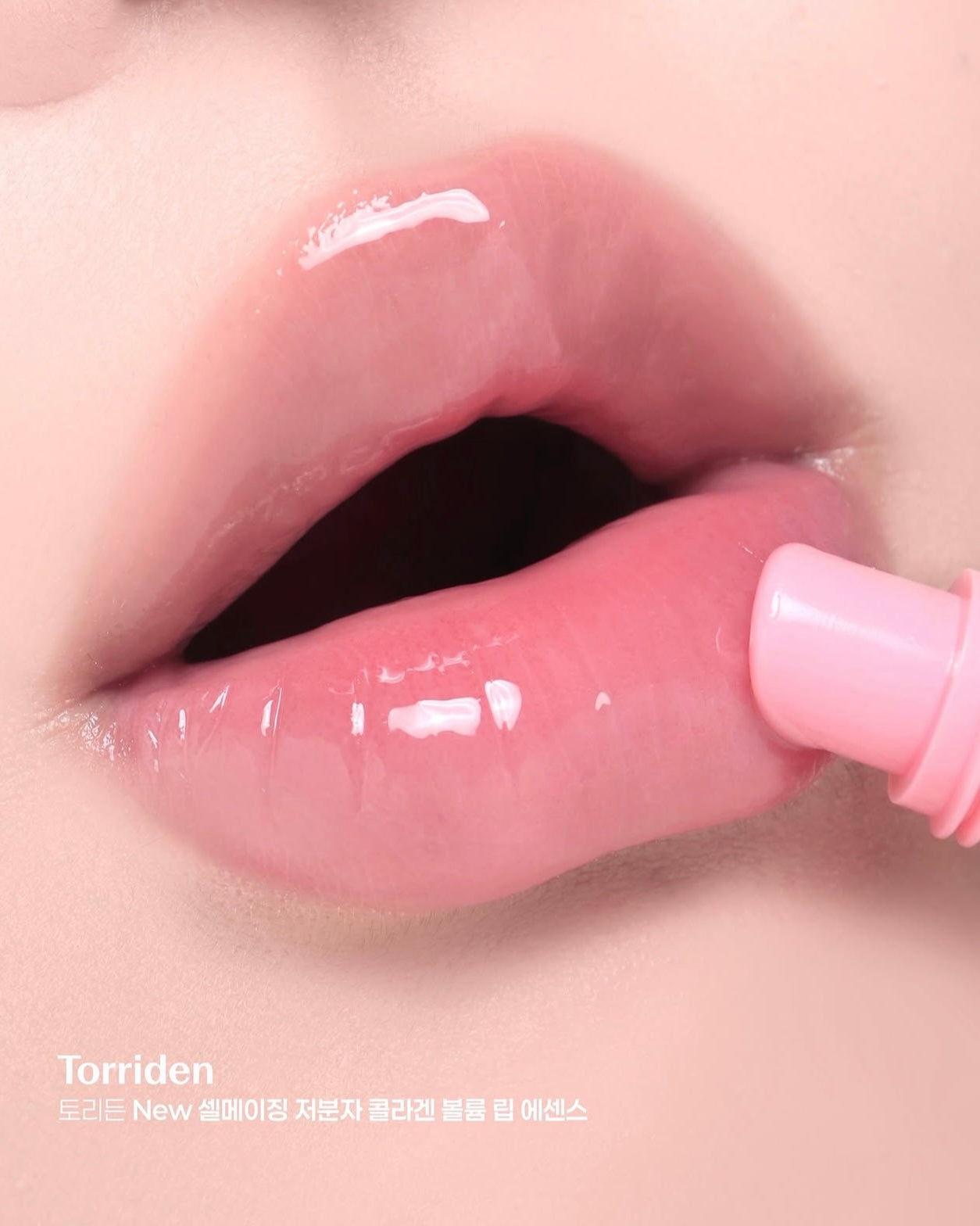 Torriden Cellmazing 低分子膠原蛋白豐盈唇部精華💖