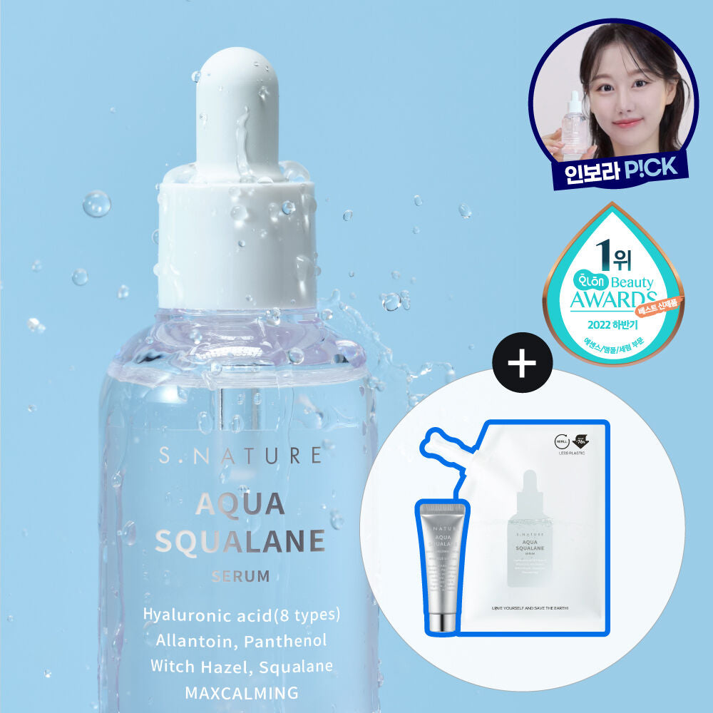 S.Nature 角鯊烷舒緩保濕精華 S.Nature Aqua Squalane Serum✨