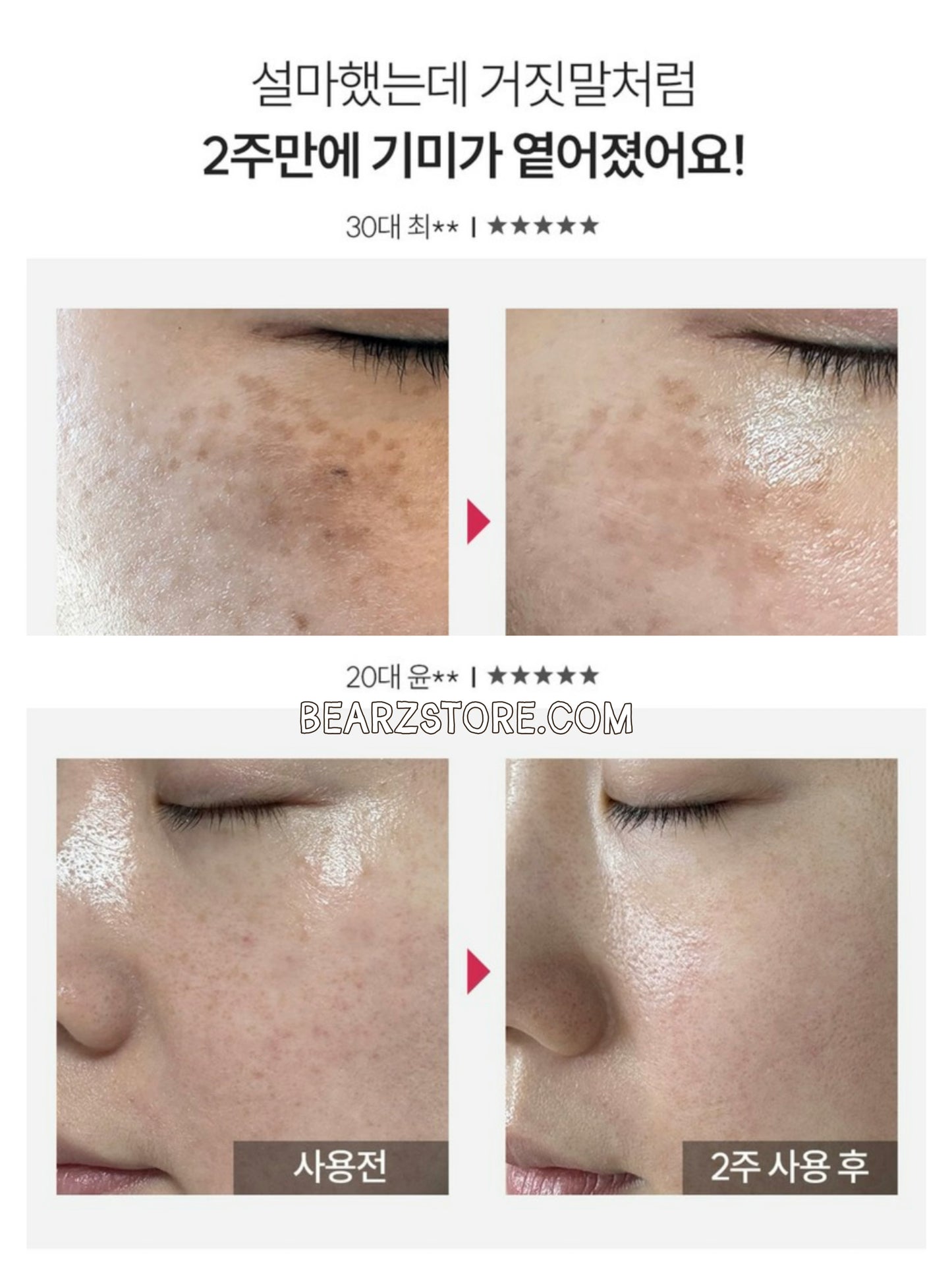 「爆水光白嫩霜」KOPHER 煥白修護美白抗老面霜💡KOPHER Curepair Mela Cream☁️