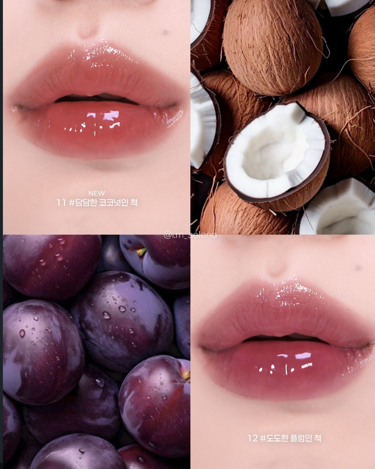 送唇彩✨🍑 知名美妝大師Cococho 共同開發✨韓國人氣彩妝品牌 lilybyred 蓬蓬果凍玻璃唇水光唇釉✨💖