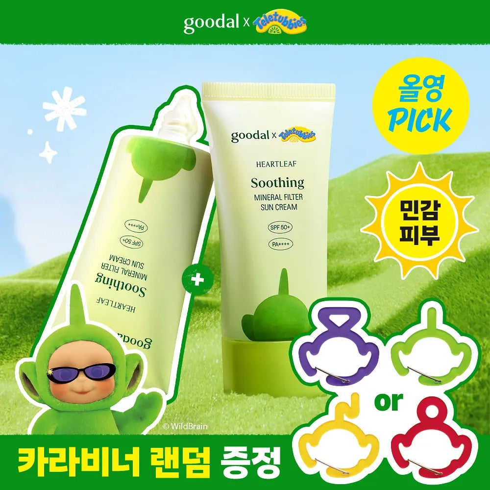 送天線寶寶限定版登山扣 ✨Goodal x 天線寶寶 Teletubbies超強聯名魚腥草舒緩保濕純物理防曬霜 🌿