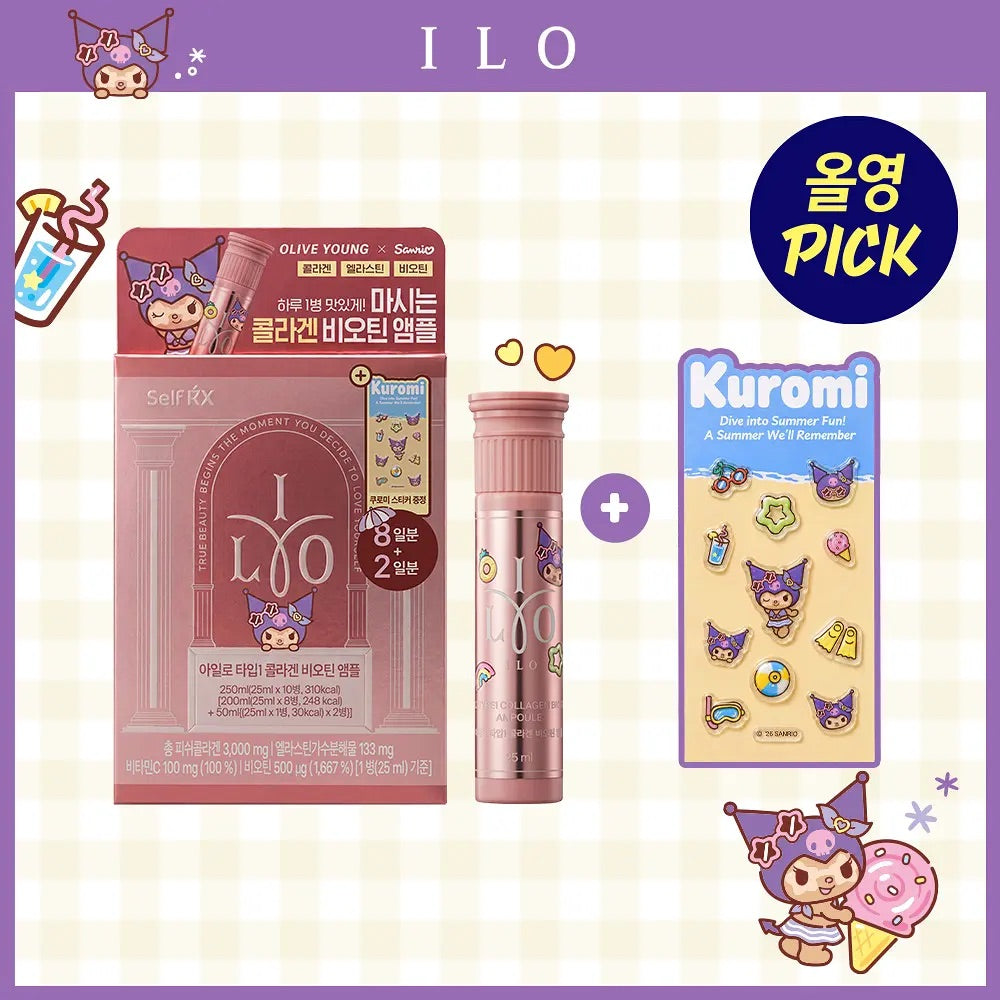 送Kuromi立體貼紙 ✨ 【李娜妍愛用推薦】Self RX ILO Type-1 膠原蛋白生物素飲💖