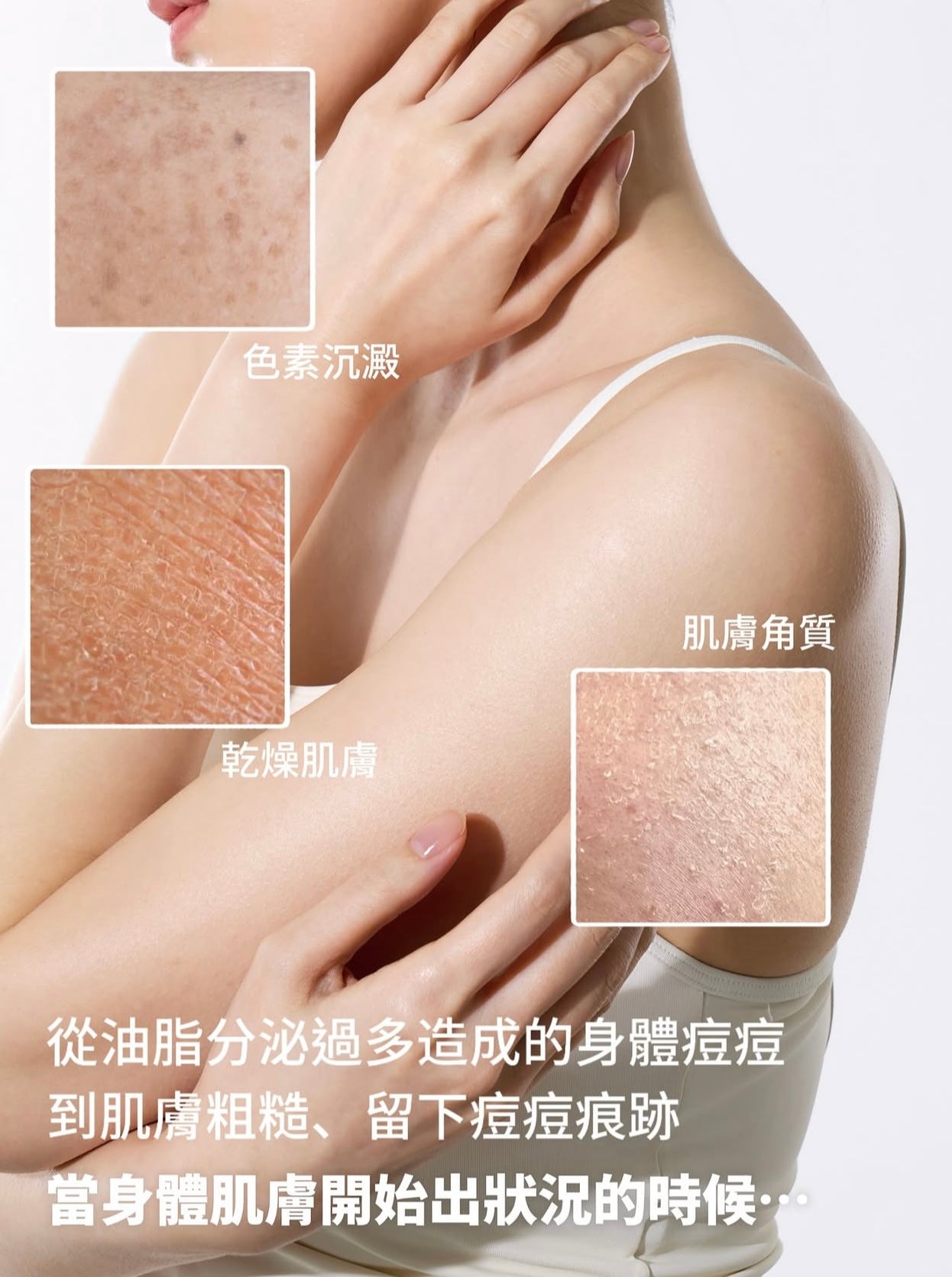 肌膚的微型拋光神器✨VT CICA REEDLE™ 身體微針修護棉片✨REEDLE SHOT BODY PAD