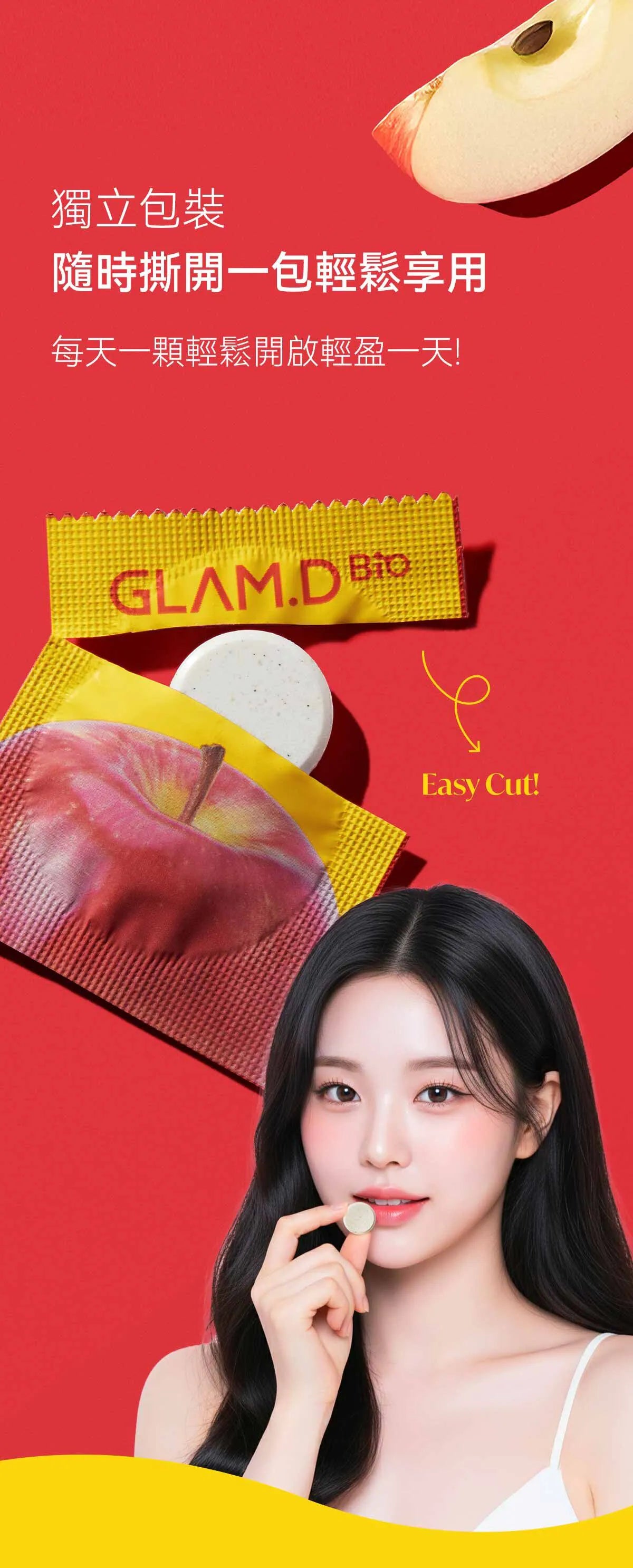 韓國人氣瘦身糖果GLAM D S-FIT蘋果醋糖🍎 S-FIT CANDY APPLE CIDER VINEGAR💖