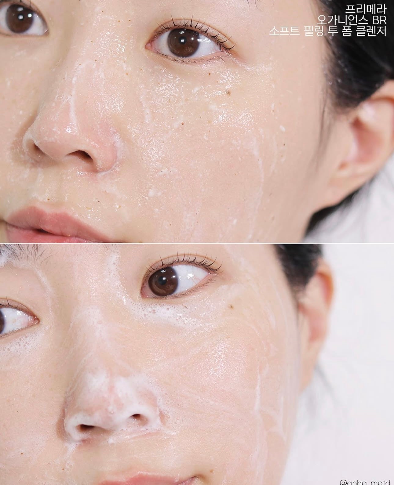 洗出剝殼雞蛋般嫩滑✨ Primera 溫和柔膚磨砂潔面泡沫🫧 Organience BR Soft Peeling To Foam Cleanser🤎