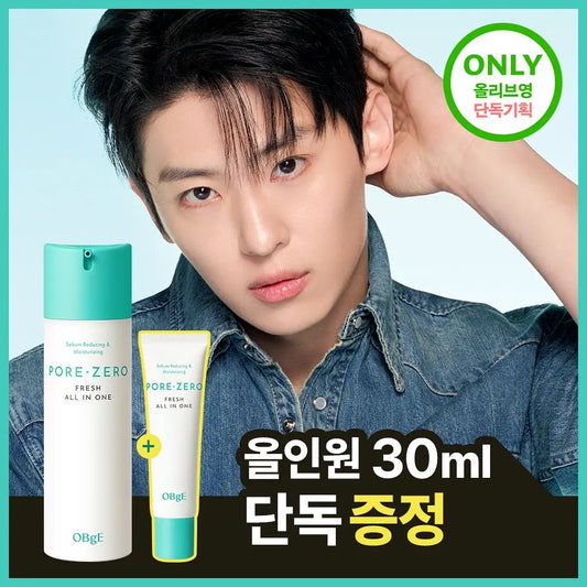 多送30ml🐰 OBgE  毛孔零負擔清爽全效合一精華🌿PORE -ZERO FRESH ALL IN ONE Sebum Reducing & Moisturizing