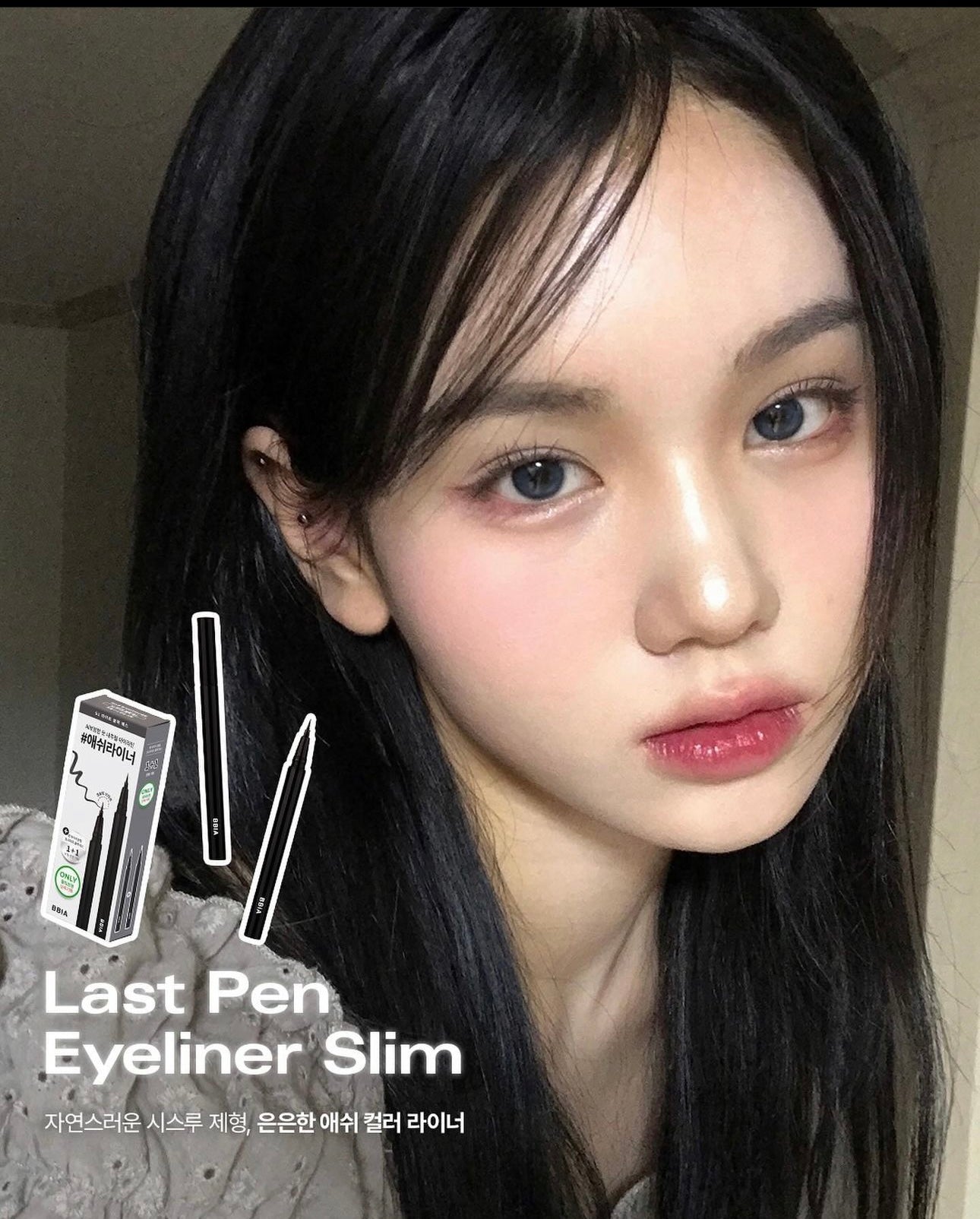 筆頭只有0.05mm🔥| Bbia 超極細防水防汗眼線筆1+1套裝 Bbia Last Pen Eyeliner Slim 🖤