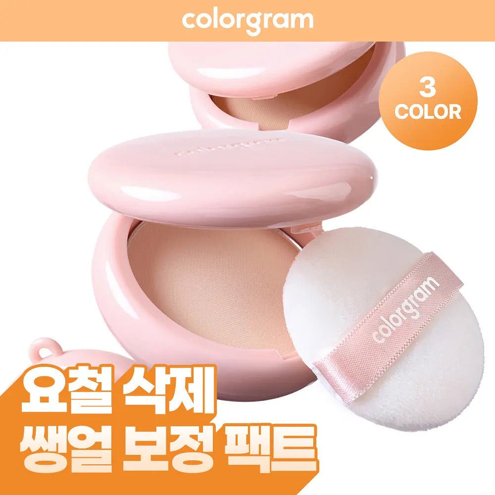 送專用粉撲 ✨ Colorgram口袋柔焦蜜粉餅 Colorgram Pocket Ring Blur Pact