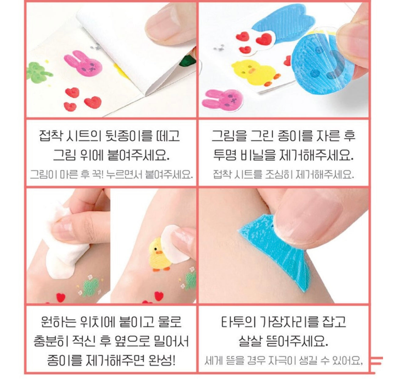 IG 上爆紅🔥 DIY Tattoo 韓國創意手繪紋身貼紙🎀