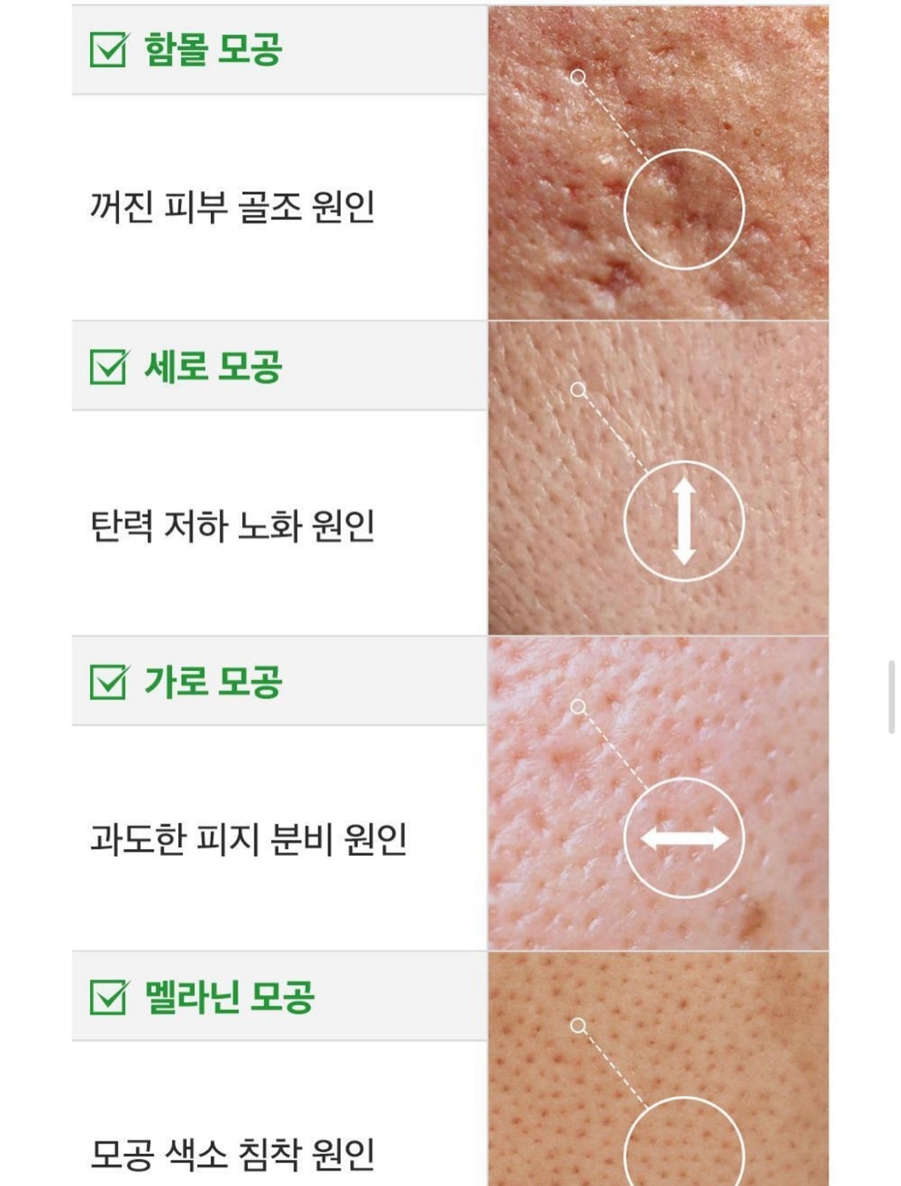 送寵物小精靈包包✨ 高濃度 NMN 配方💫| Sungboon Editor 綠蕃茄NMN立體塑顏毛孔精華🌿🍅升級版✨