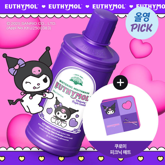 送Kuromi野餐墊✨EUTHYMOL x Kuromi 美白漱口水套裝🦷