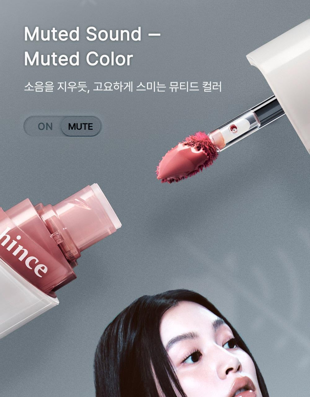 Hince清新水感冰透感唇釉 ✨| Hince Raw Glow Gel Tint 共22色🔥