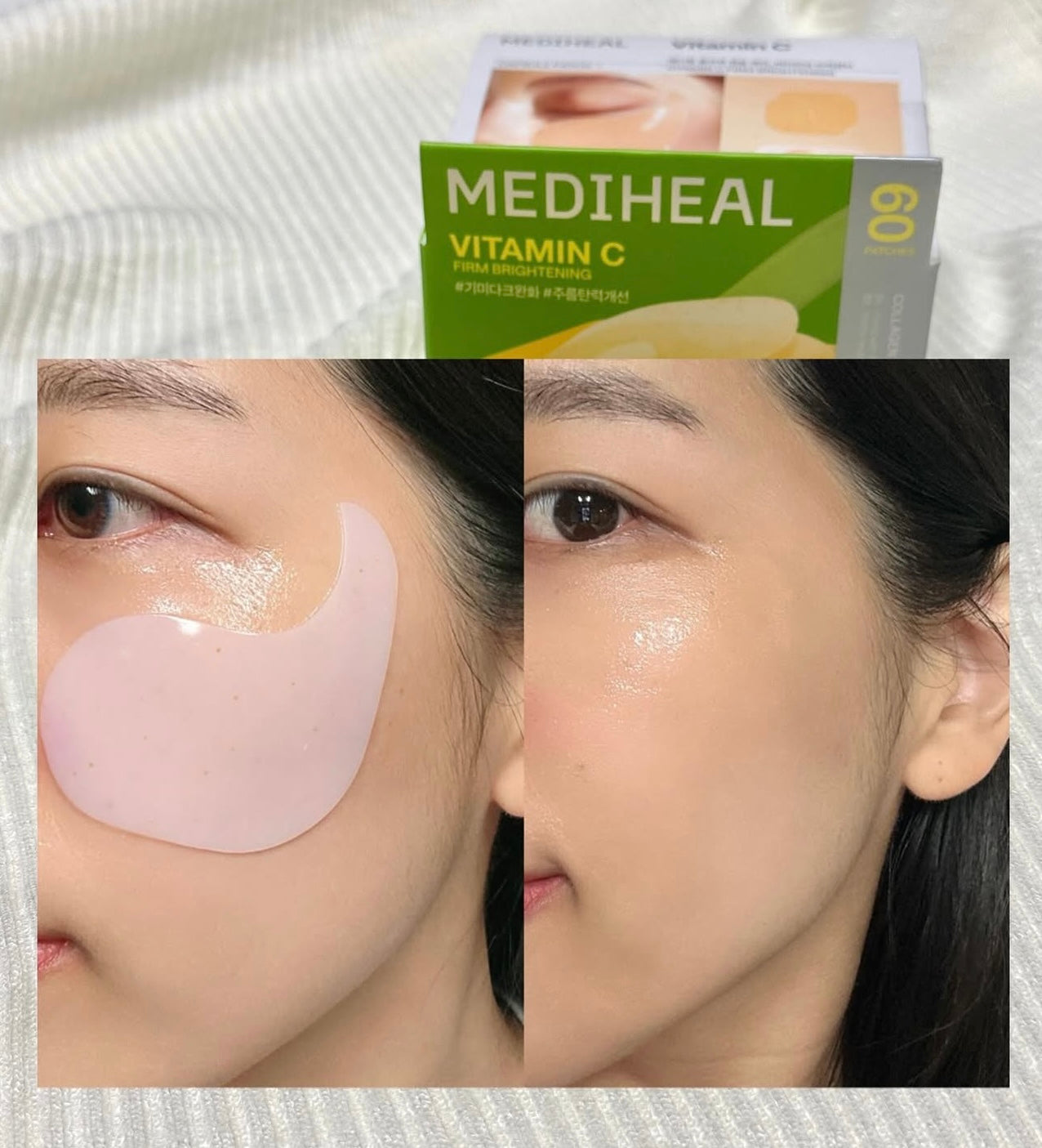 MEDIHEAL 膠原蛋白膠囊多效眼膜| 視黃醇 & 維他命C | 100小時膠原密度提升🔥