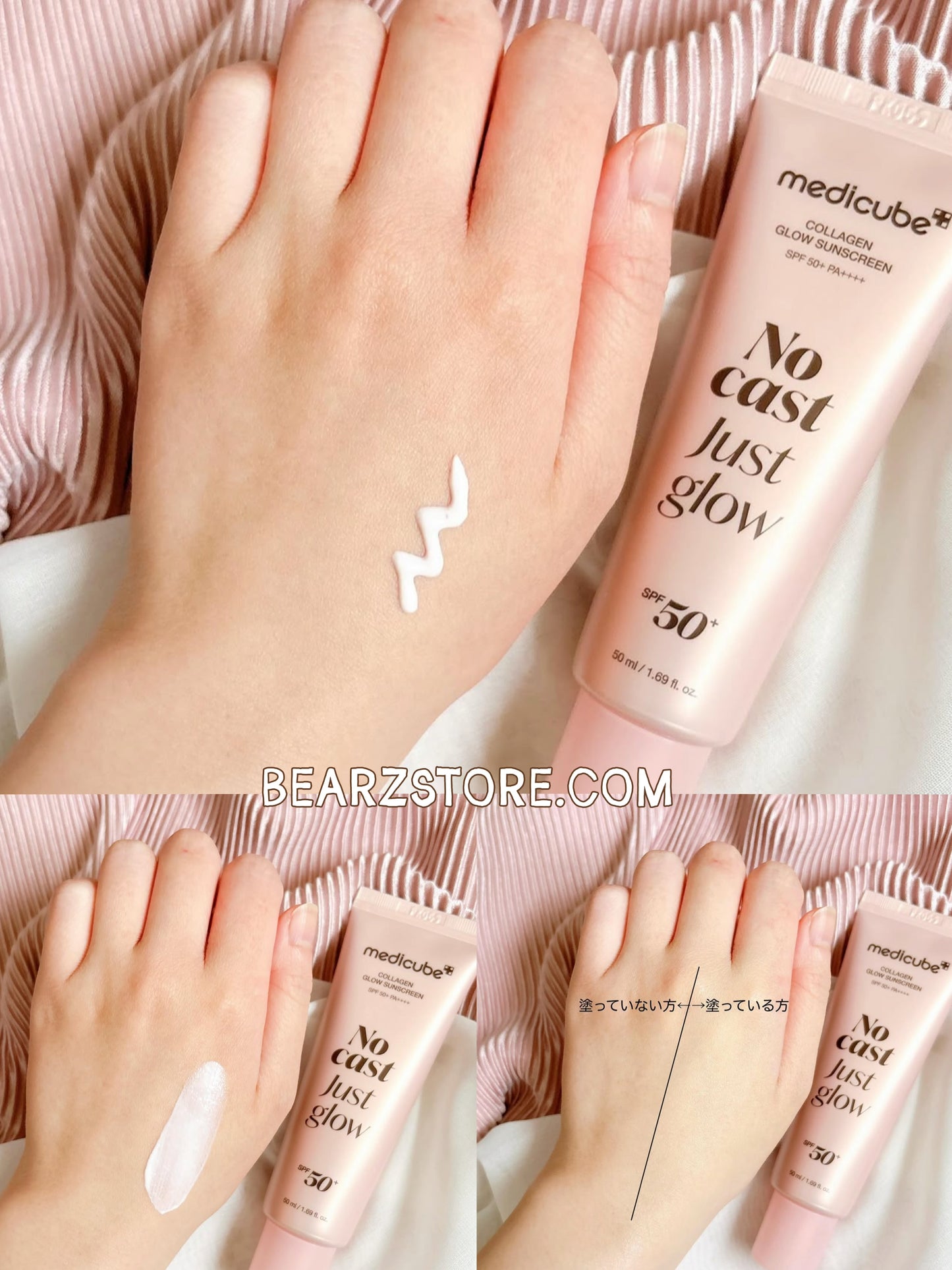 水光爆棚的秘密 ✨MEDICUBE膠原蛋白胜肽美肌光澤防曬乳☀️🎀No Cast Just Glow Collagen Glow Sunscreen