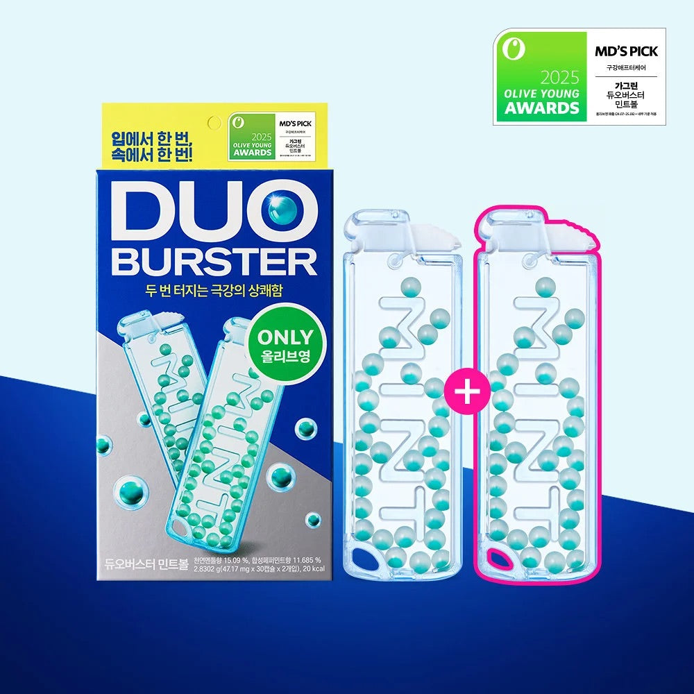 DUO BURSTER 薄荷清爽口氣爆珠❄️