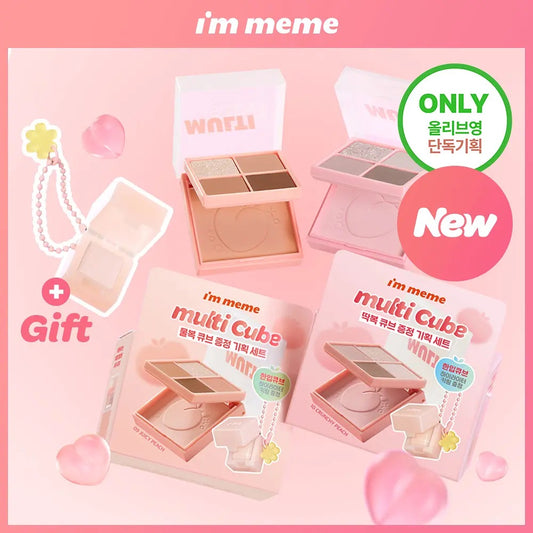 送高光✨I’m meme多功能迷你眼影腮紅盤💝