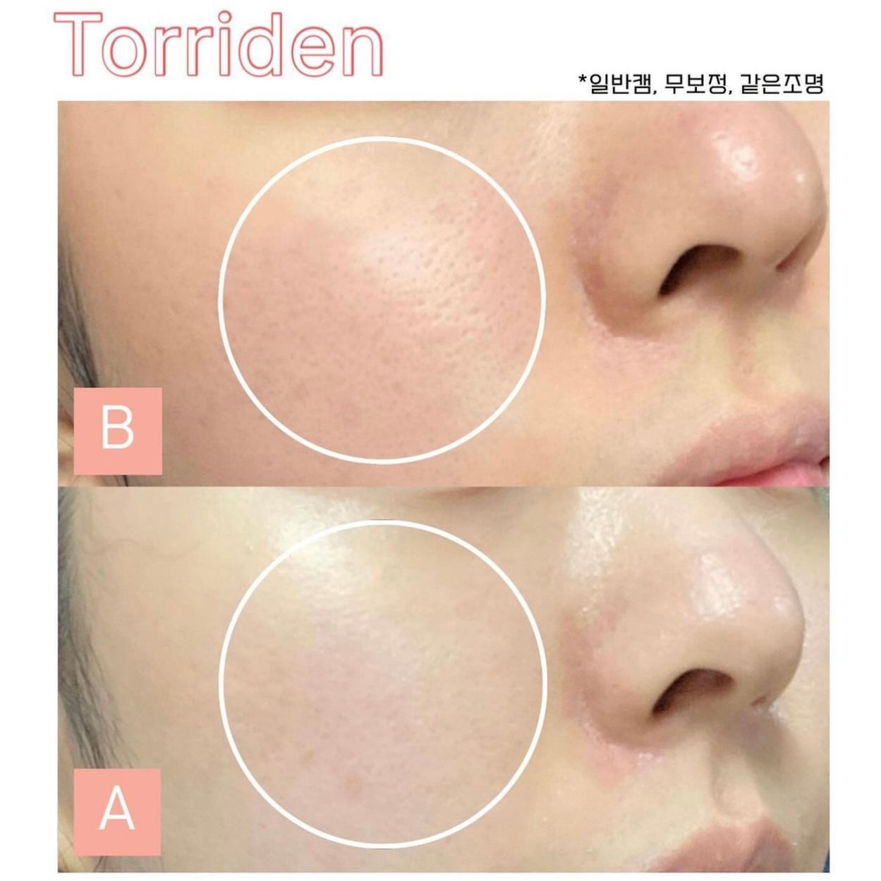 多送20ml✨Torriden Cellmazing 低分子膠原蛋白彈力面霜套裝🥚| Torriden Cellmazing Firming Cream