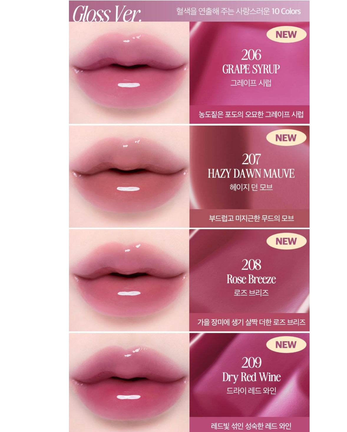 Clio Volumate Blur & Gloss Essential Blush Tap💖