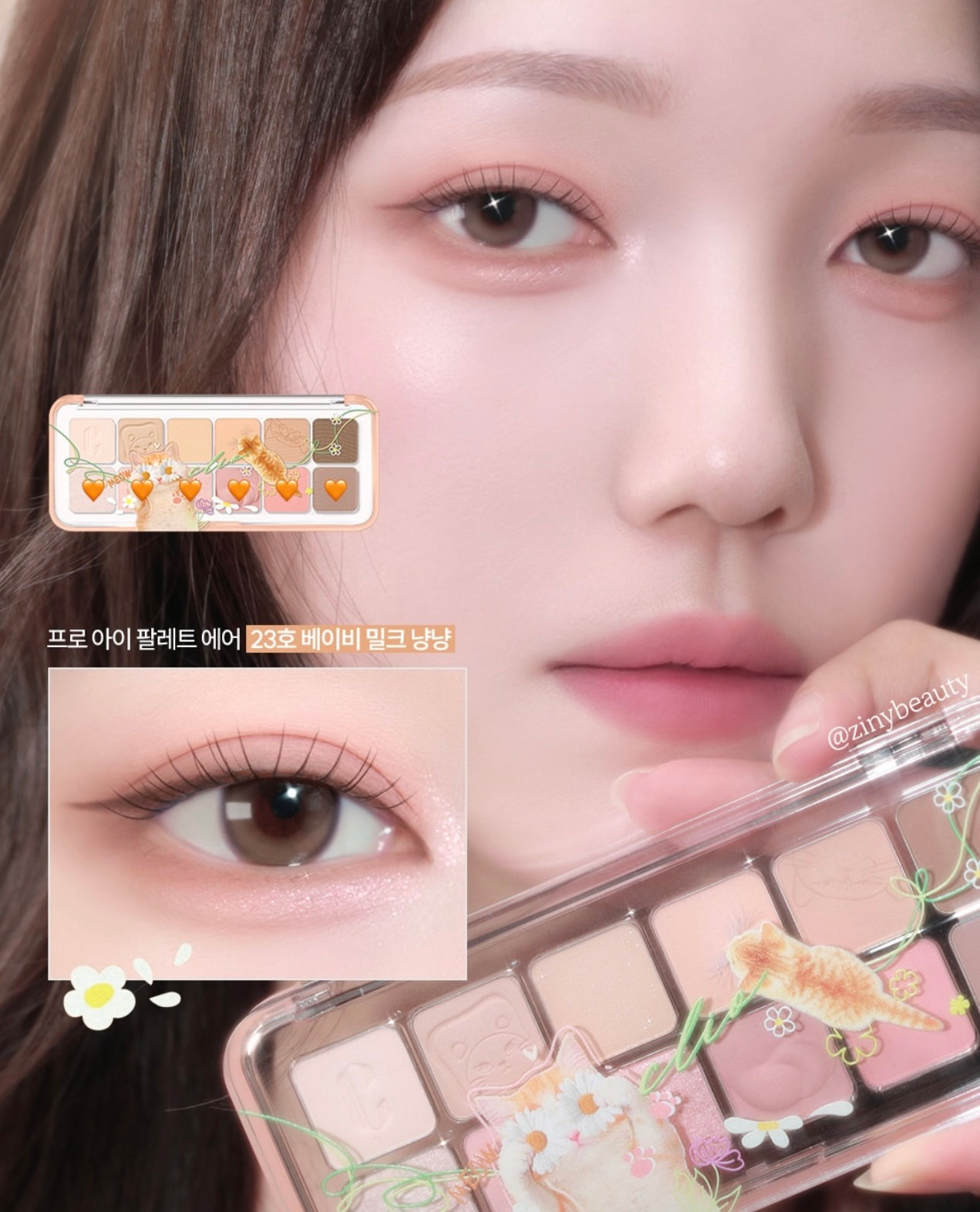絕美斷貨王華麗回歸🐾貓奴們請尖叫😍 CLIO 萌萌貓咪十二色眼影盤🐈 CLIO Pro Eye Palette Air |  送超可愛短毛橘貓立體亞克力裝飾