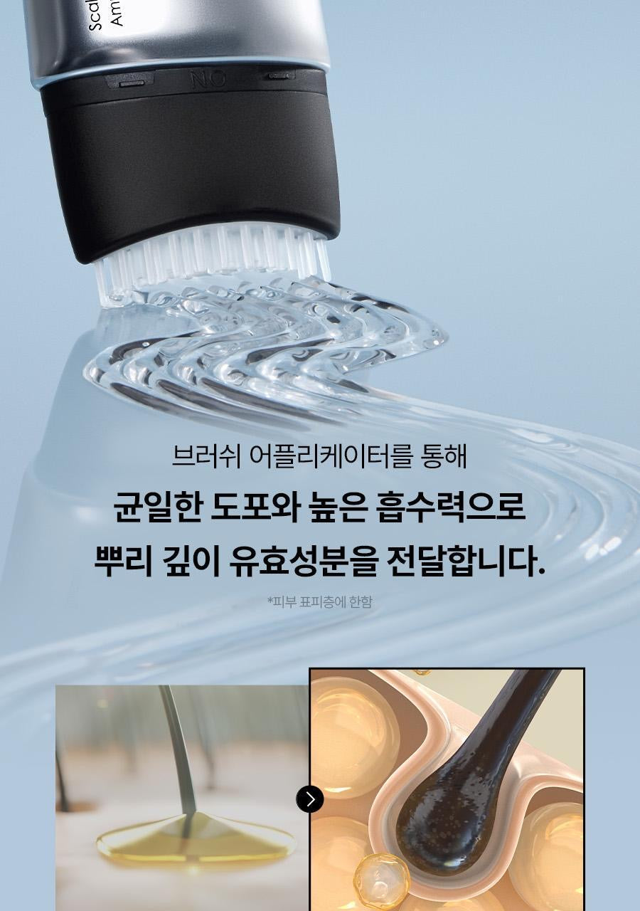 髮量危機的救星⭐️EPAIS 髮根賦活頭皮精華 🩶 EPAIS Scalp Boosting Ampoule